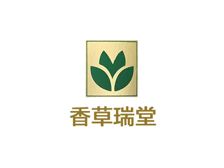 香草瑞堂(图1)